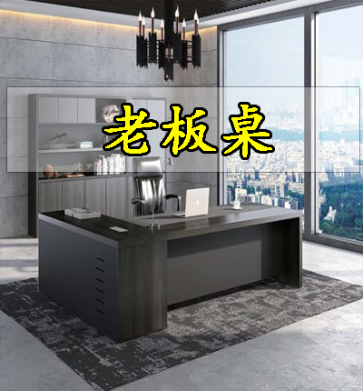 现代办公家具有什么特点