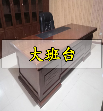 板式办公家具如何选购和保养